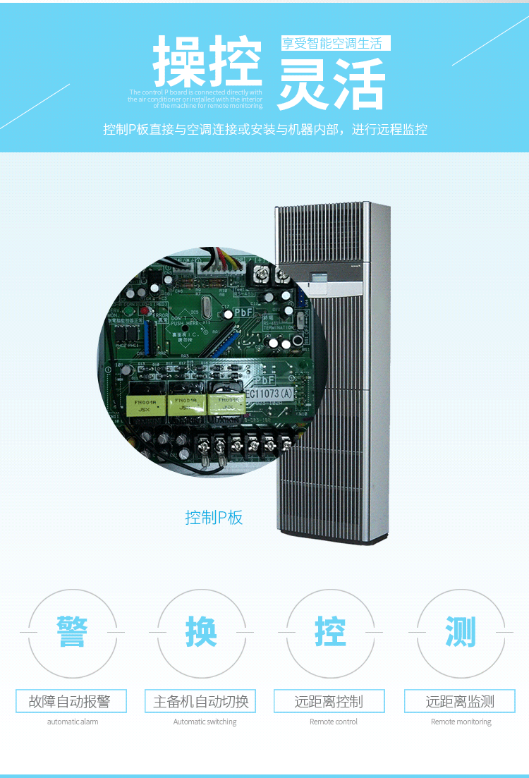 产品介绍http://www.power86.com/rs1/air/1102/2648/912/912_c3.jpg