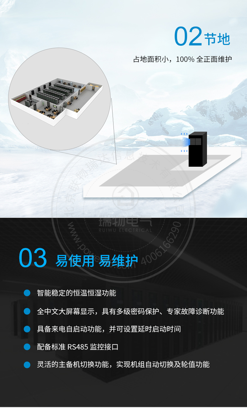 产品介绍http://www.power86.com/rs1/air/590/615/50/50_c2.jpg