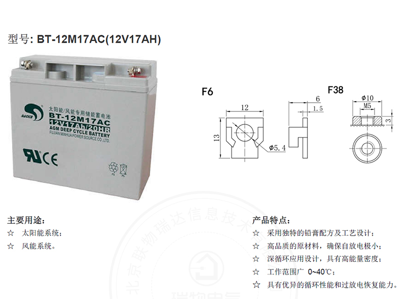 产品介绍http://www.power86.com/rs1/battery/1017/1040/2945/2945_c0.jpg