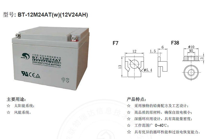 产品介绍http://www.power86.com/rs1/battery/1017/1040/2947/2947_c0.jpg