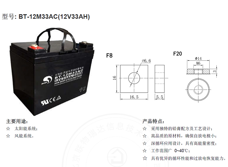 产品介绍http://www.power86.com/rs1/battery/1017/1040/2949/2949_c0.jpg