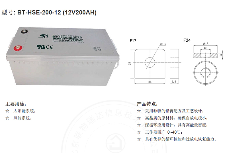 产品介绍http://www.power86.com/rs1/battery/1017/1042/2978/2978_c0.jpg