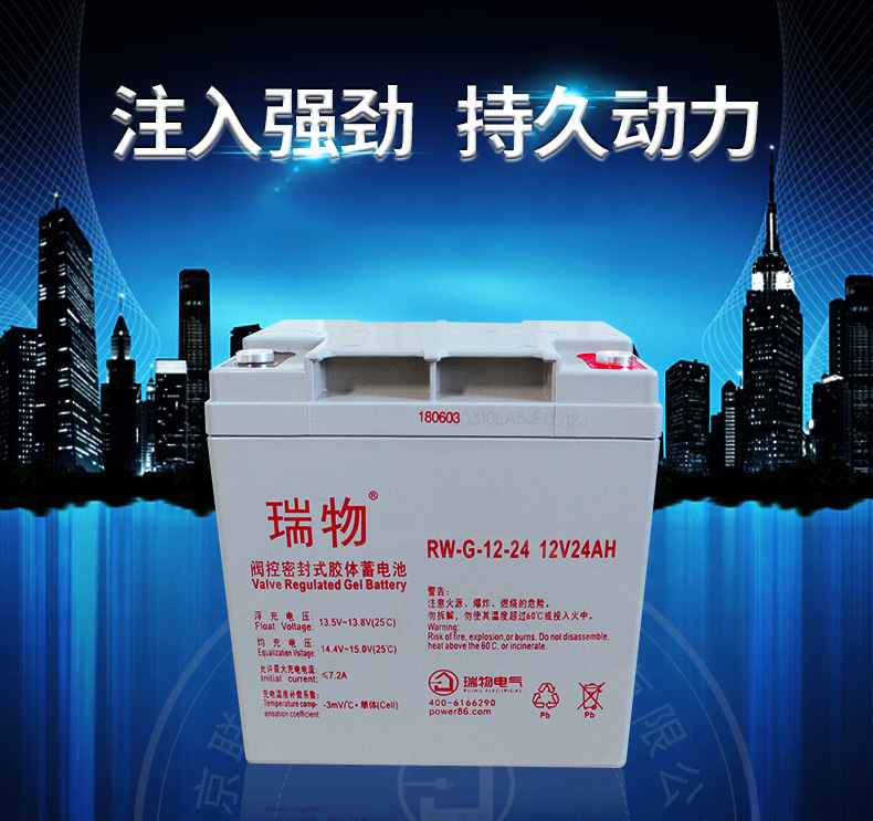 产品介绍http://www.power86.com/rs1/battery/2564/2565/5389/5389_c0.jpg