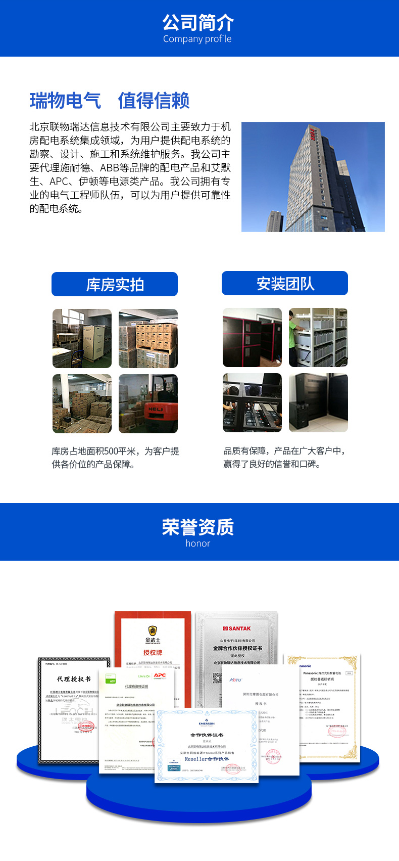 产品介绍http://www.power86.com/rs1/battery/2564/2565/5389/5389_c7.jpg