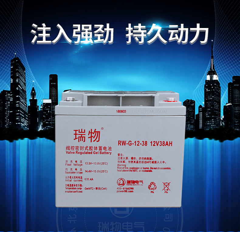 产品介绍http://www.power86.com/rs1/battery/2564/2565/5391/5391_c0.jpg