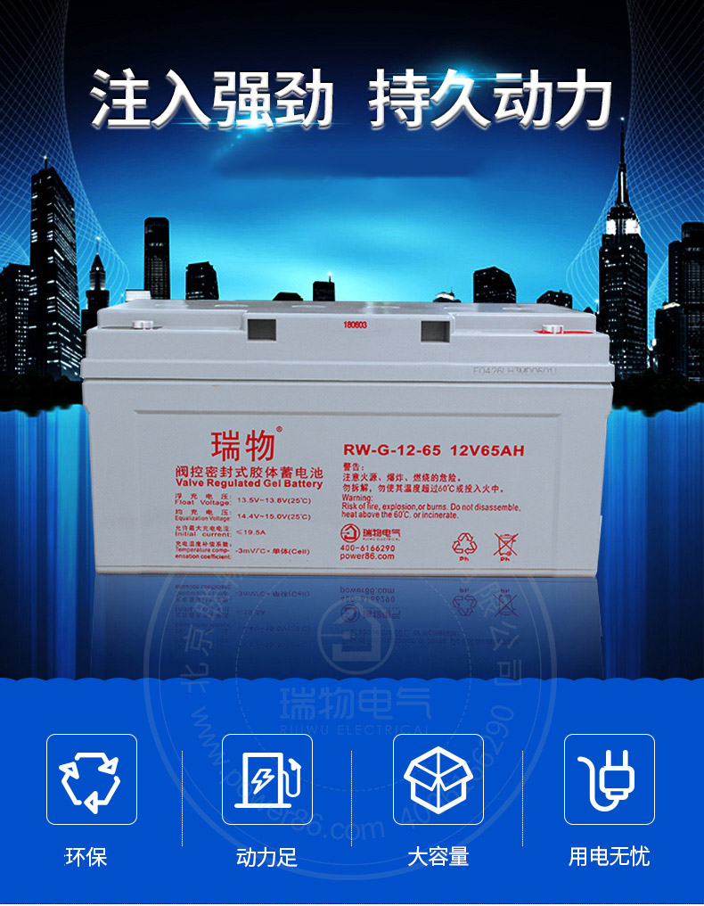 产品介绍http://www.power86.com/rs1/battery/2564/2565/5392/5392_c0.jpg