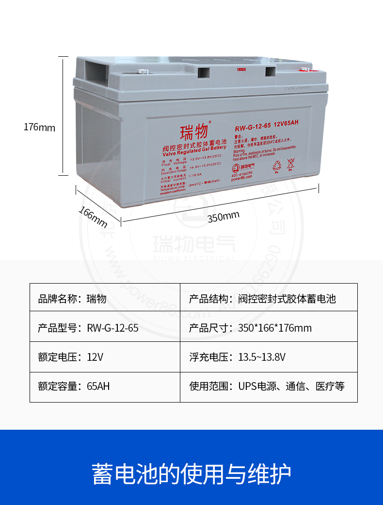 产品介绍http://www.power86.com/rs1/battery/2564/2565/5392/5392_c1.jpg