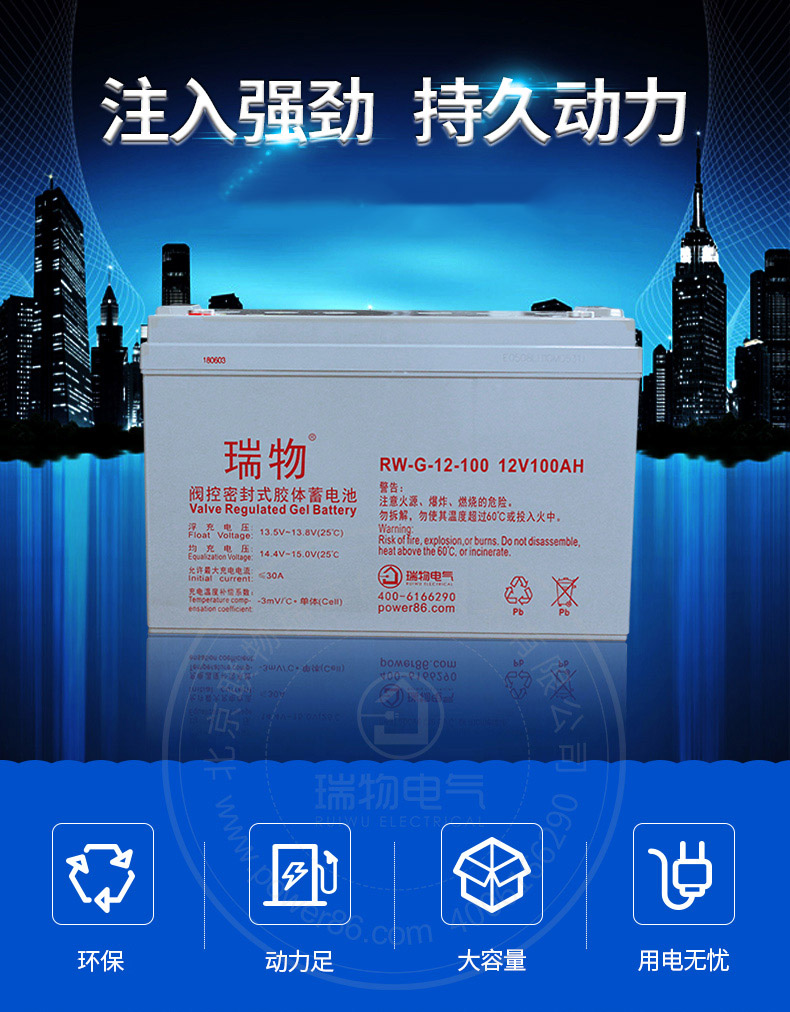 产品介绍http://www.power86.com/rs1/battery/2564/2565/5393/5393_c0.jpg