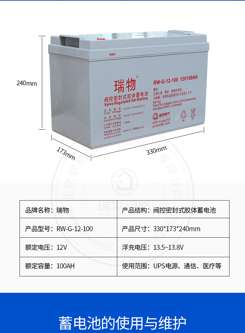 产品介绍http://www.power86.com/rs1/battery/2564/2565/5393/5393_c1.jpg