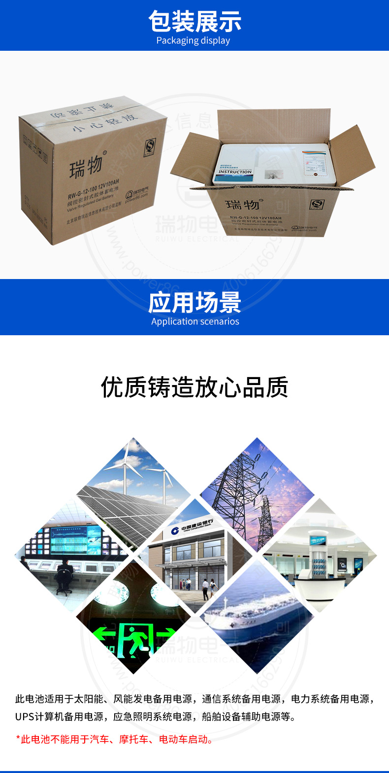 产品介绍http://www.power86.com/rs1/battery/2564/2565/5393/5393_c5.jpg