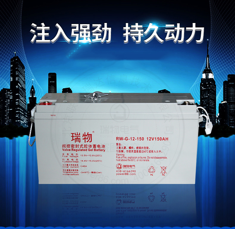 产品介绍http://www.power86.com/rs1/battery/2564/2565/5394/5394_c0.jpg