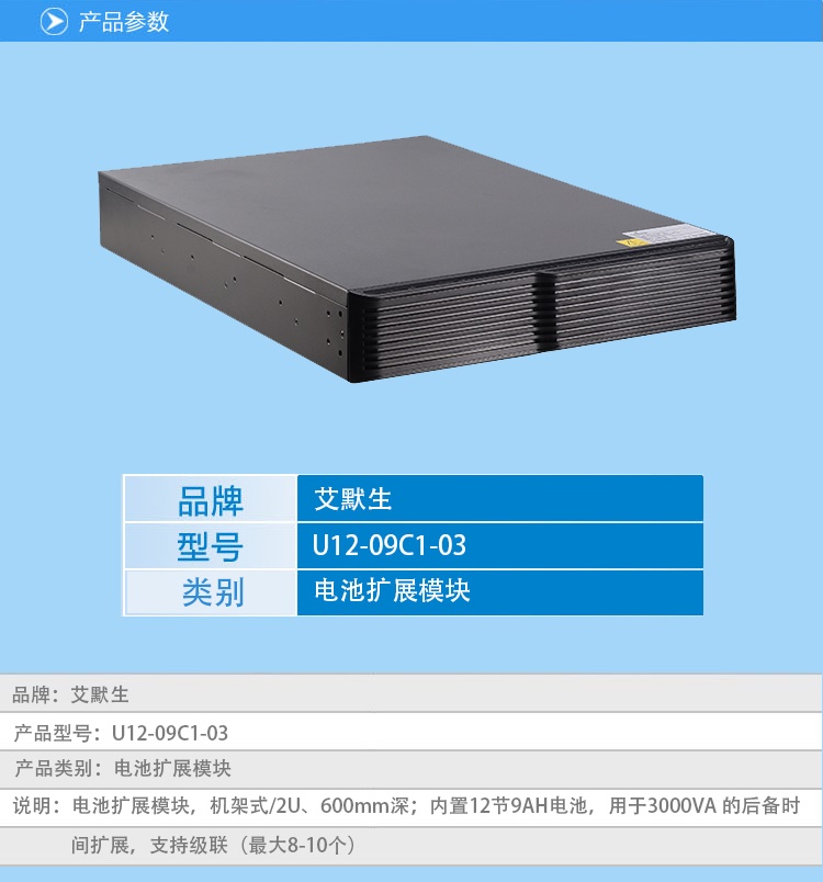 产品介绍http://www.power86.com/rs1/battery/2587/2687/5594/5594_c0.jpg