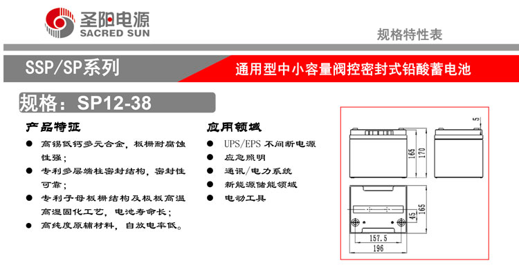 产品介绍http://www.power86.com/rs1/battery/2672/2673/5573/5573_c0.jpg