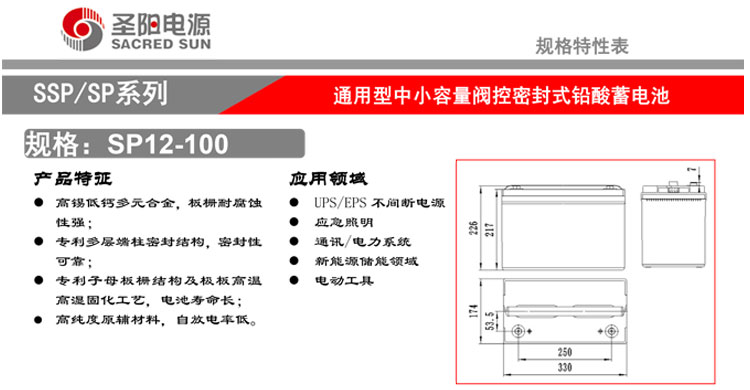 产品介绍http://www.power86.com/rs1/battery/2672/2673/5578/5578_c0.jpg