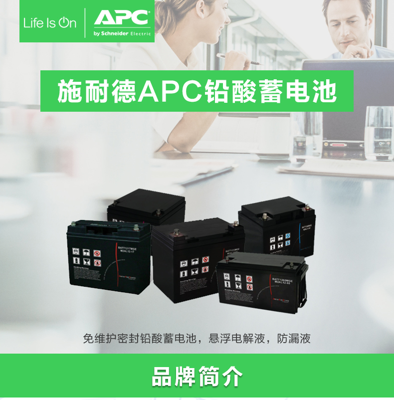 产品介绍http://www.power86.com/rs1/battery/2678/2679/5585/5585_c0.jpg