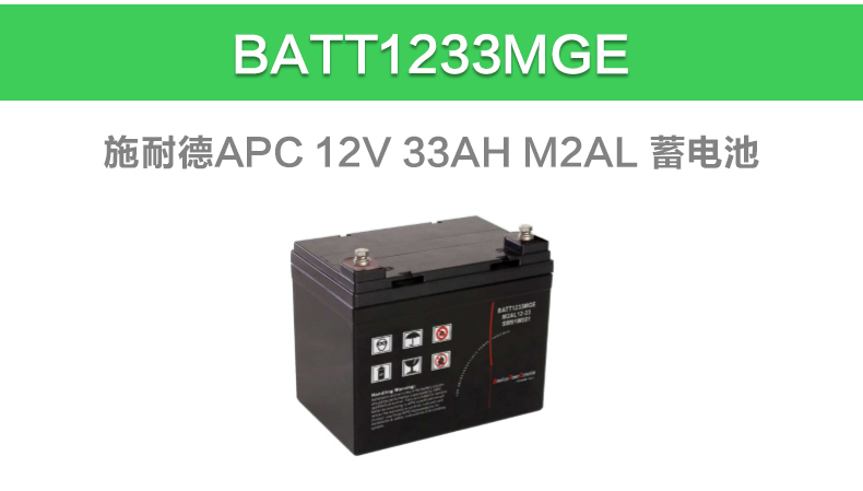 产品介绍http://www.power86.com/rs1/battery/2678/2679/5586/5586_c2.jpg