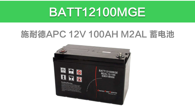 产品介绍http://www.power86.com/rs1/battery/2678/2679/5590/5590_c2.jpg