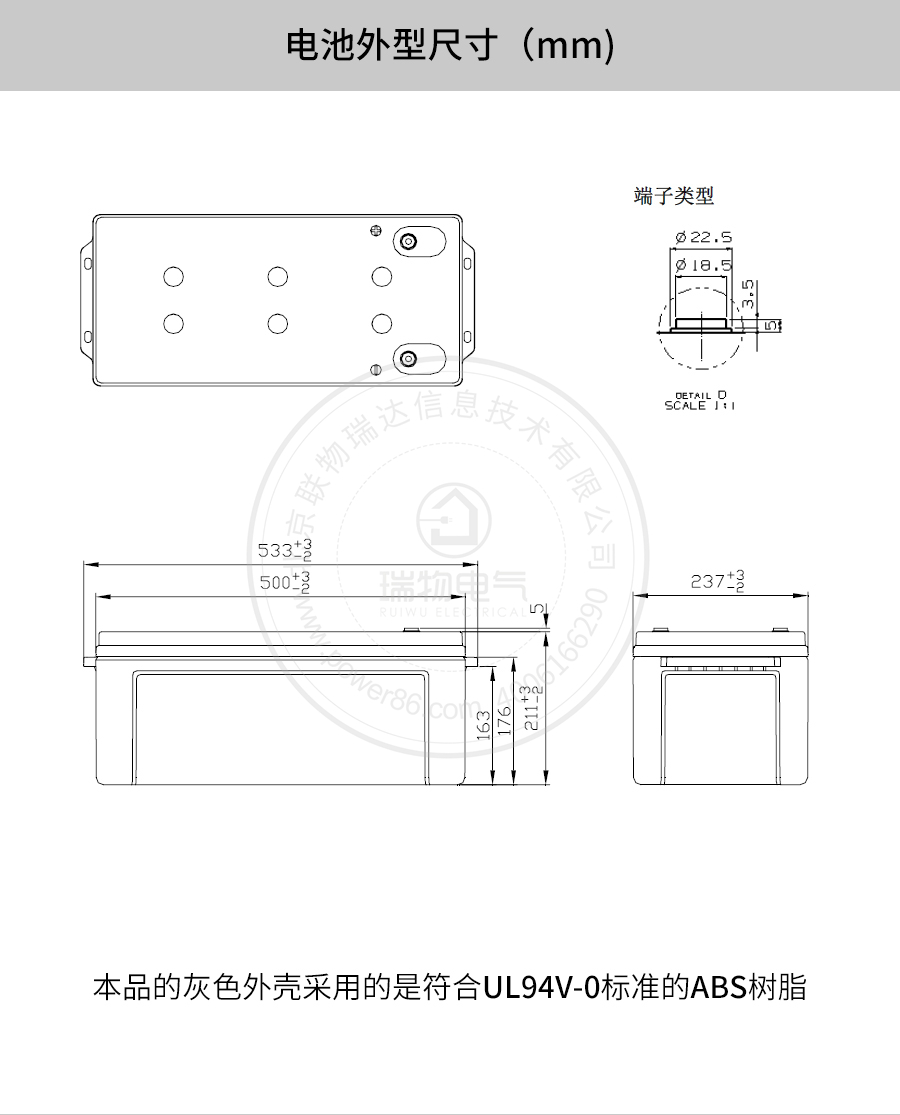 产品介绍http://www.power86.com/rs1/battery/41/141/4096/4096_c0.jpg