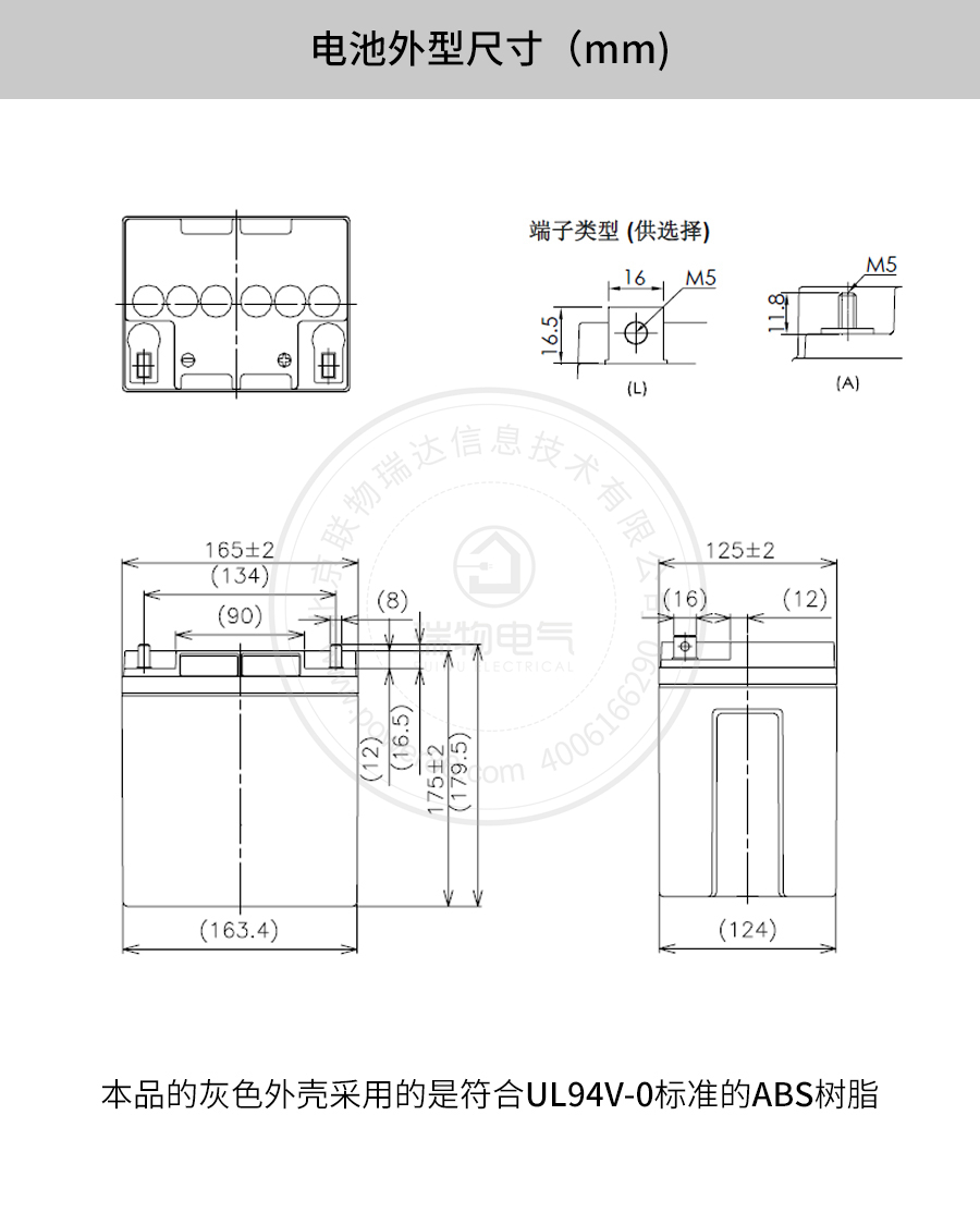 产品介绍http://www.power86.com/rs1/battery/41/141/500/500_c0.jpg