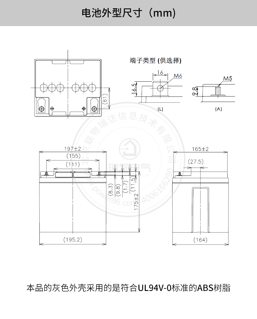 产品介绍http://www.power86.com/rs1/battery/41/141/501/501_c0.jpg