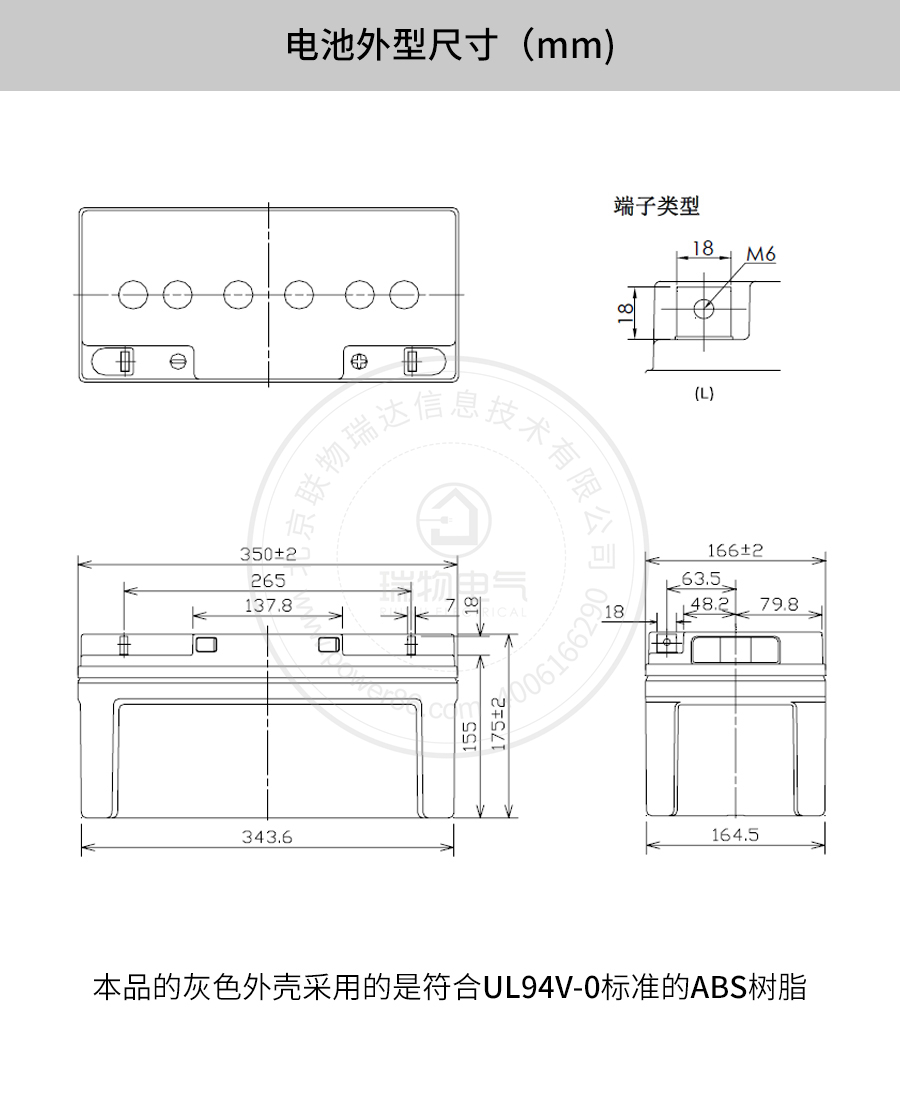 产品介绍http://www.power86.com/rs1/battery/41/141/502/502_c0.jpg