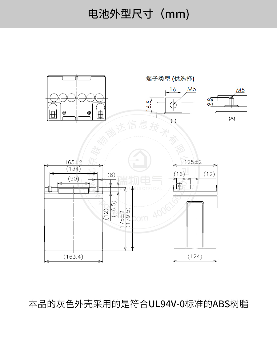 产品介绍http://www.power86.com/rs1/battery/41/2233/4134/4134_c0.jpg