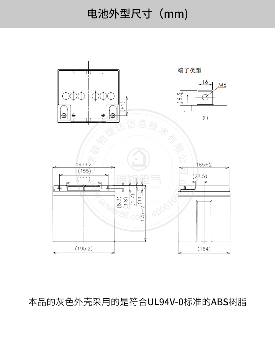 产品介绍http://www.power86.com/rs1/battery/41/2233/4135/4135_c0.jpg