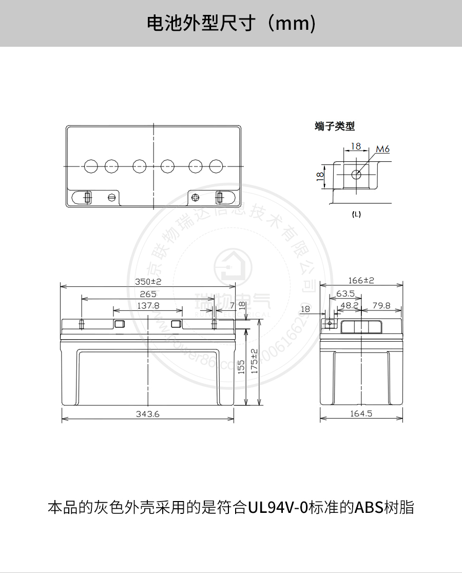 产品介绍http://www.power86.com/rs1/battery/41/2233/4136/4136_c0.jpg