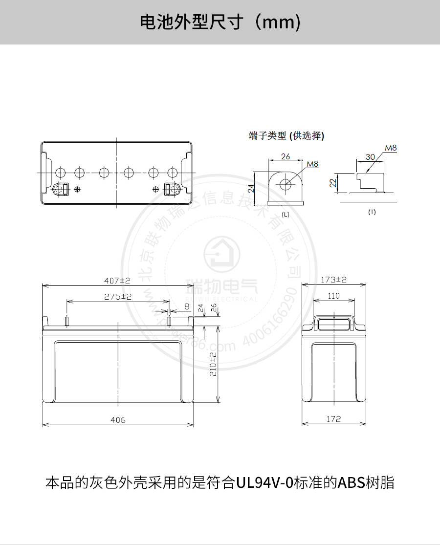 产品介绍http://www.power86.com/rs1/battery/41/2233/4137/4137_c0.jpg