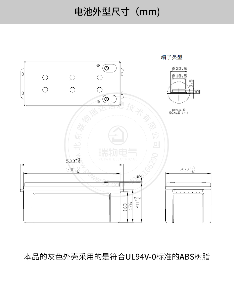 产品介绍http://www.power86.com/rs1/battery/41/2233/4139/4139_c0.jpg