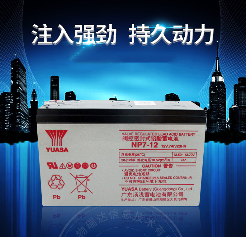 产品介绍http://www.power86.com/rs1/battery/444/457/4169/4169_c0.jpg