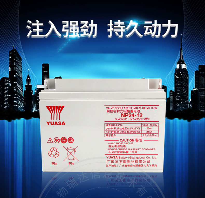 产品介绍http://www.power86.com/rs1/battery/444/457/4170/4170_c0.jpg