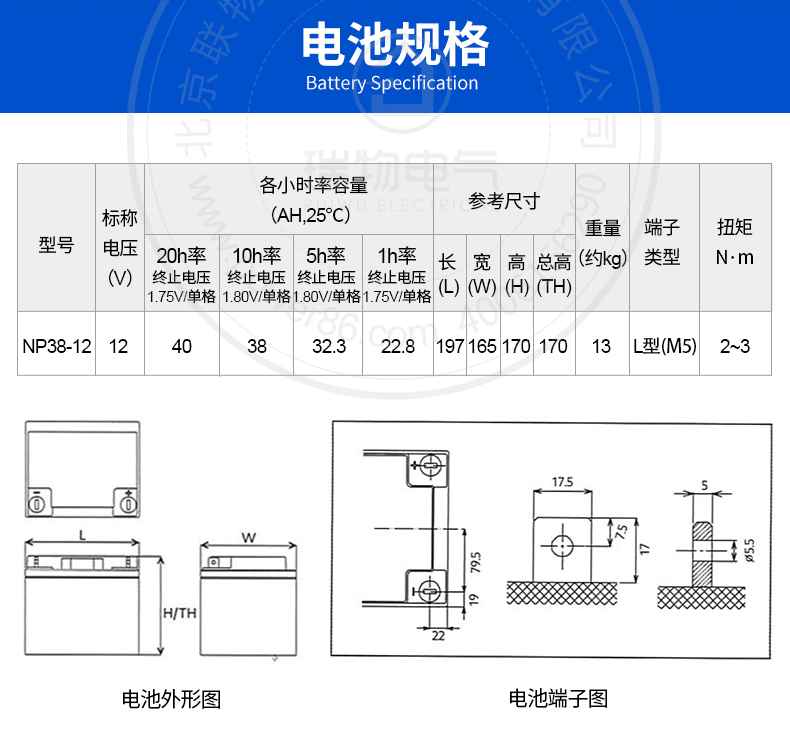 产品介绍http://www.power86.com/rs1/battery/444/457/4171/4171_c1.jpg