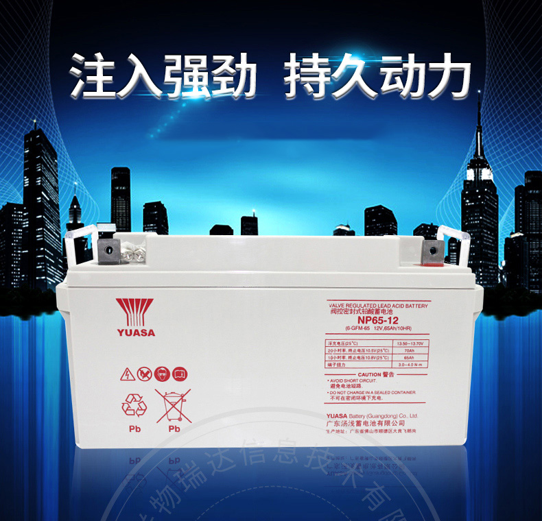 产品介绍http://www.power86.com/rs1/battery/444/457/4172/4172_c0.jpg