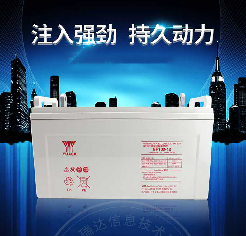 产品介绍http://www.power86.com/rs1/battery/444/457/4174/4174_c0.jpg