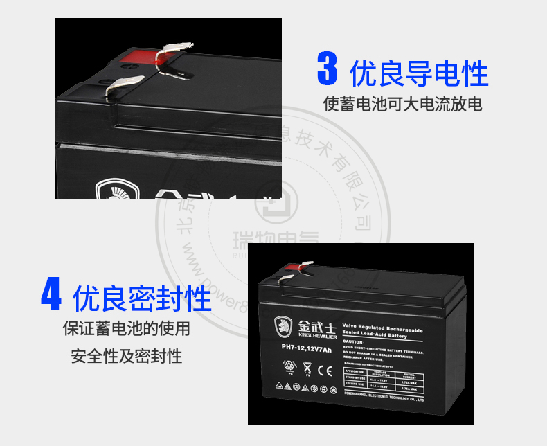 产品介绍http://www.power86.com/rs1/battery/536/547/1433/1433_c6.jpg