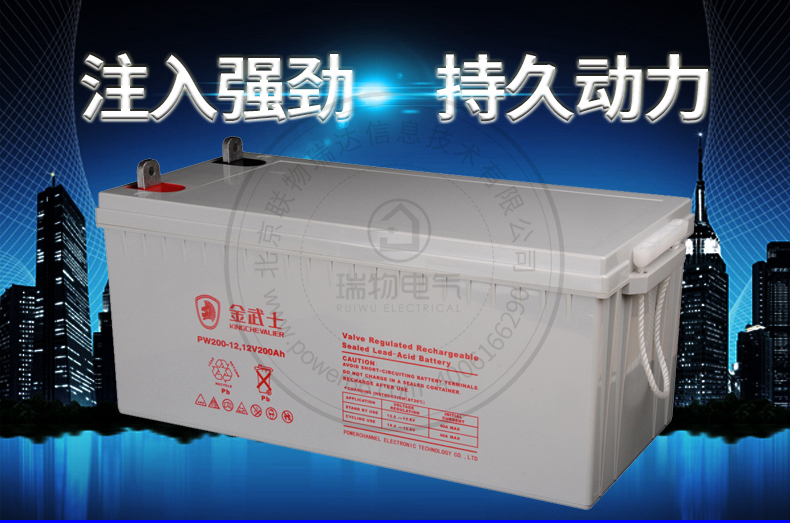 产品介绍http://www.power86.com/rs1/battery/536/547/1434/1434_c0.jpg