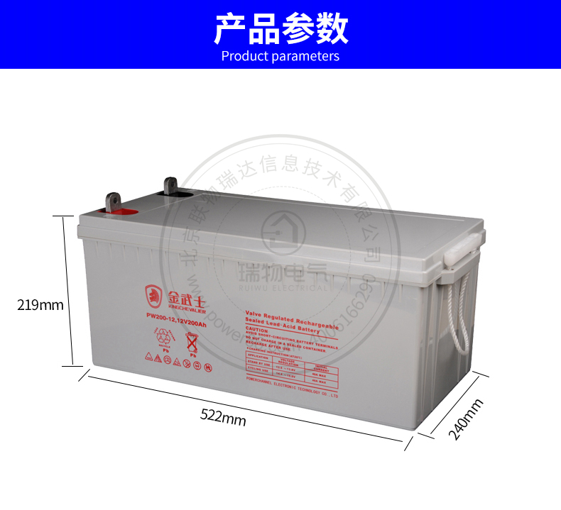 产品介绍http://www.power86.com/rs1/battery/536/547/1434/1434_c1.jpg