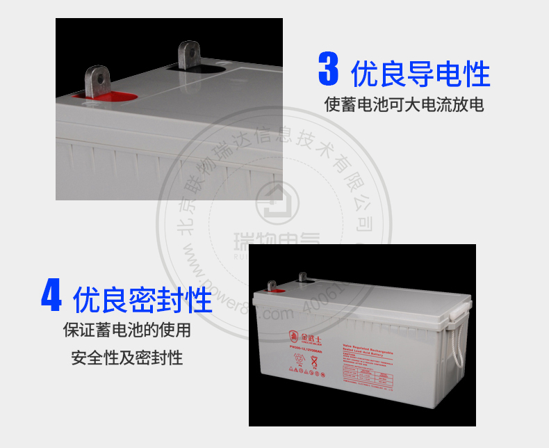 产品介绍http://www.power86.com/rs1/battery/536/547/1434/1434_c6.jpg