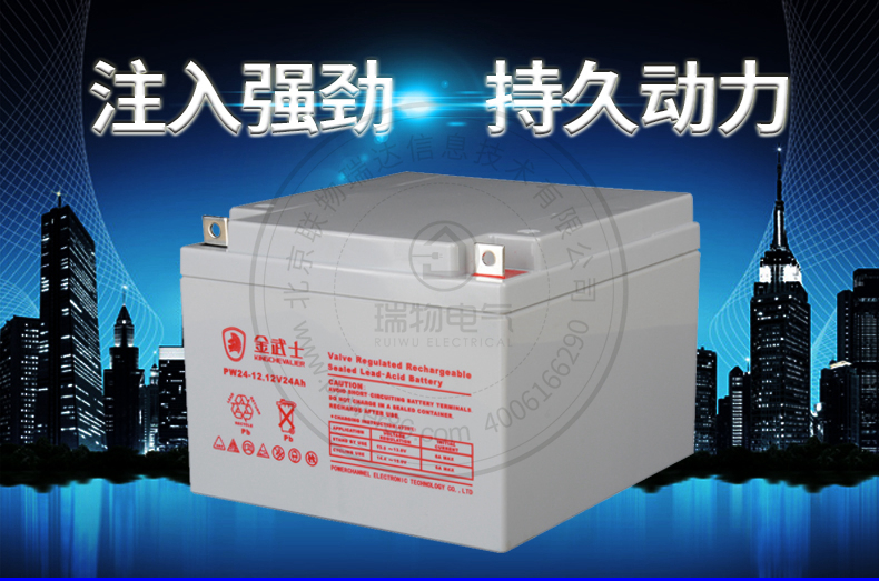 产品介绍http://www.power86.com/rs1/battery/536/547/1435/1435_c0.jpg