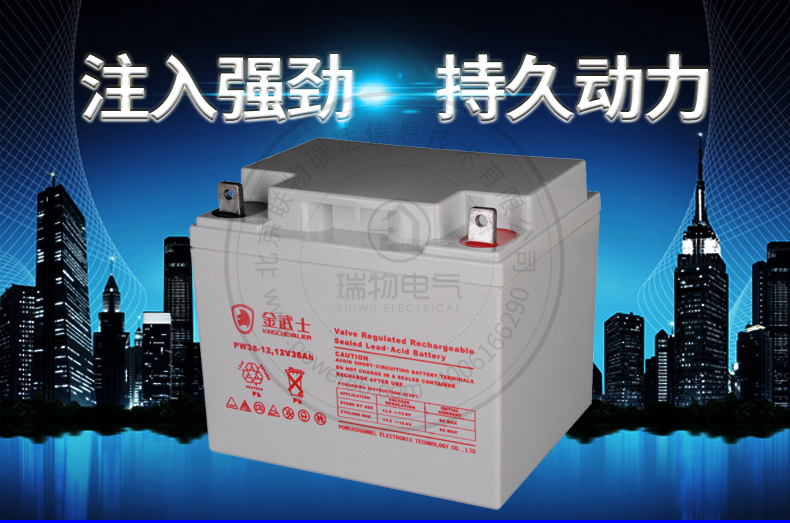 产品介绍http://www.power86.com/rs1/battery/536/547/1436/1436_c0.jpg