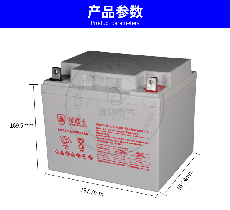 产品介绍http://www.power86.com/rs1/battery/536/547/1436/1436_c1.jpg