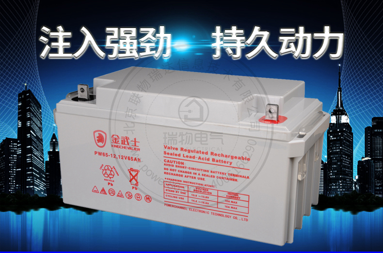 产品介绍http://www.power86.com/rs1/battery/536/547/1437/1437_c0.jpg