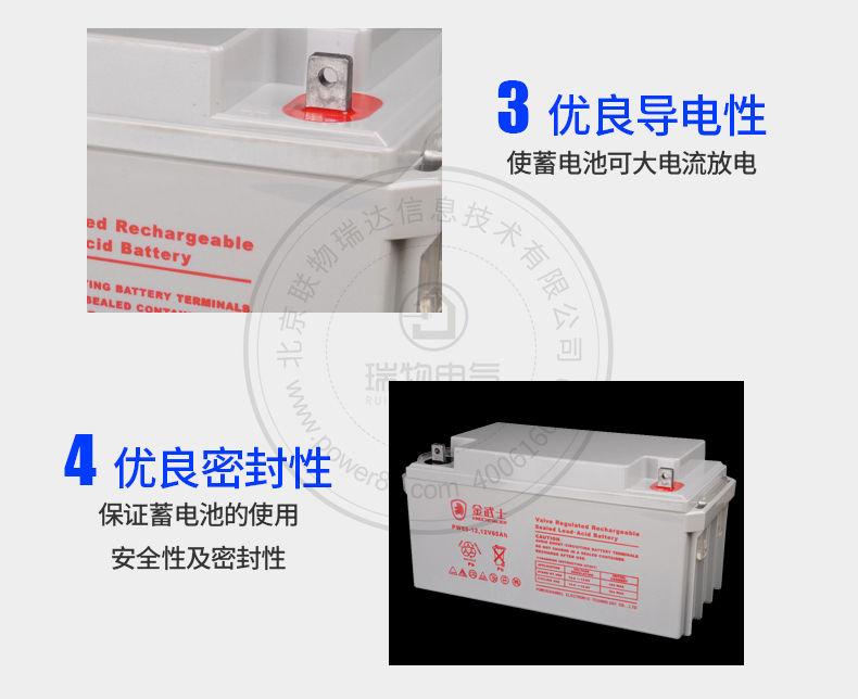 产品介绍http://www.power86.com/rs1/battery/536/547/1437/1437_c6.jpg