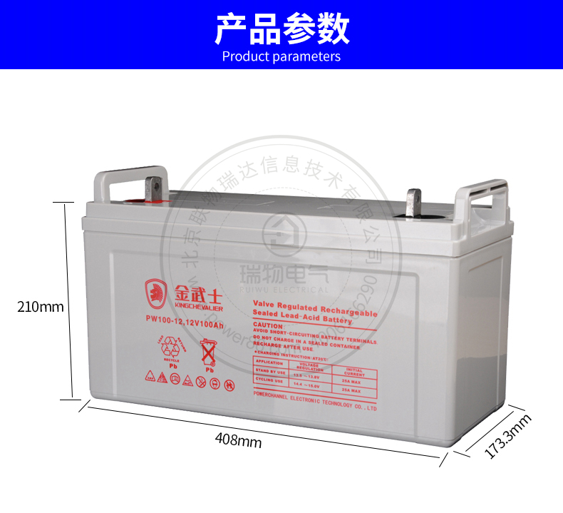 产品介绍http://www.power86.com/rs1/battery/536/547/1438/1438_c1.jpg