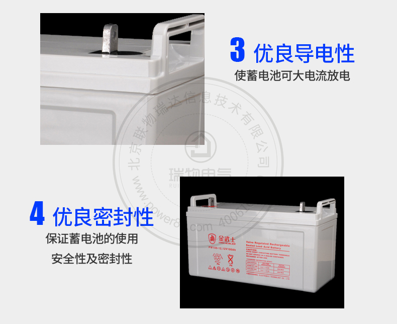 产品介绍http://www.power86.com/rs1/battery/536/547/1438/1438_c6.jpg