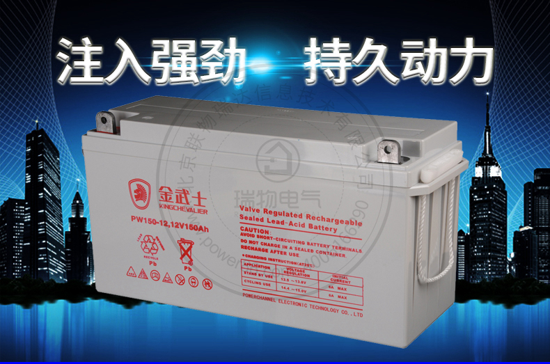 产品介绍http://www.power86.com/rs1/battery/536/547/1439/1439_c0.jpg