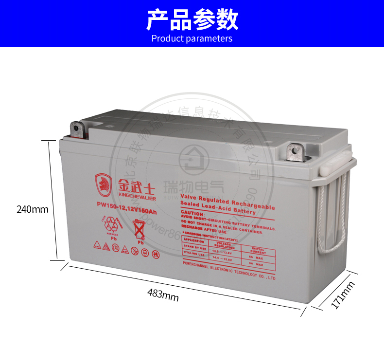 产品介绍http://www.power86.com/rs1/battery/536/547/1439/1439_c1.jpg