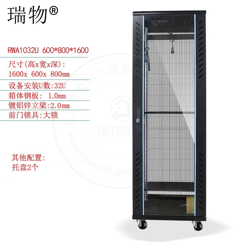 RWA1032U 600*800*1600主图