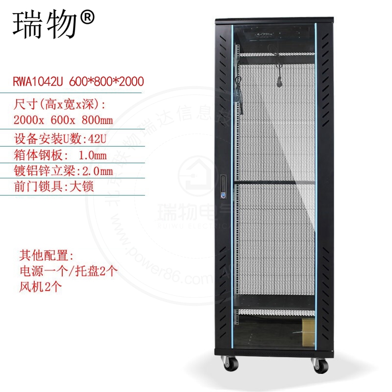 RWA1042U 600*800*2000主图